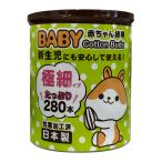 【送料無料・まとめ買い×120個セット】山洋 ハムスター BABY 綿棒 極細 280本