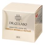ドクターシーラボ 薬用 アクアコラーゲンゲル エンリッチリンクルリペア 45g