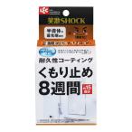 その他掃除用具