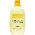 その他皮膚の薬
