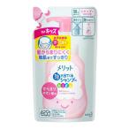 Yahoo! Yahoo!ショッピング(ヤフー ショッピング)花王 メリット 泡 シャンプー キッズ からまりやすい髪用 つめかえ用 240ml