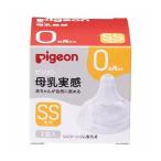  Pigeon материнское молоко реальный чувство сосок новорожденный SS 1 штук 