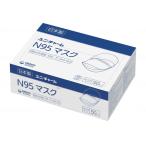 ユニ・チャーム 業務用 N95 マスク ふつうサイズ 50枚入