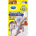 フットケア用品