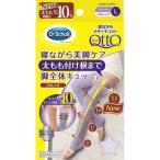 フットケア用品