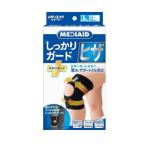 スポーツケア用品 膝用サポーター
