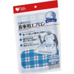  oo saki medical plus Heart meal for apron side tuck blue 