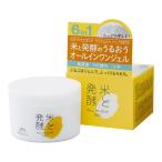 オールインワンスキンケア