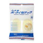 ハナキゴム ハナキ ホータイ 指サック A ( 男性の親指用 ) 2本入