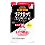 ボディソープ