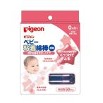 [ бесплатная доставка ] Pigeon baby склеивание ватная палочка ( маленький ось ) 50 шт. входит 1 шт 