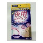 【メール便送料無料】