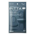 【×4個 メール便送料無料】 アラクス PITTA MASK ピッタマスク レギュラー NAVY 3枚入