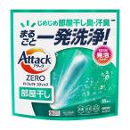 【送料無料・まとめ買い×5個セット】花王 アタックZERO パーフェクトスティック サンシャインアクアの香り 部屋干し 55本入 洗たく用洗剤