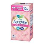 【送料無料・まとめ買い×10個セット】花王 ロリエ さらピュア吸水 超吸収スリム 10cc 無香料 36枚入 尿漏れパッド