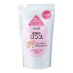 (送料無料)太陽油脂 パックス 衣類のリンス 詰替用 550ml 1個