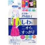 ライオン（LION） お洋�