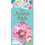 ライオン(LION) ソフラン アロマリッチ ソフィア つめかえ用 アロマ柔軟剤 (4903301248538)