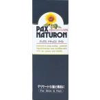 太陽油脂　パックスナチュロン オイル(ひまわりオイル100%) 60ml 無着色・無香料　肌や髪にやさしい純植物性オイル