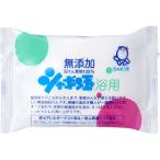 シャボン玉石けん 浴用 石けん 100g(無添加石鹸) ●通常約２〜５営業日での出荷予定（49636611）