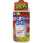 ロケット石鹸 洗たく槽クリーナー スッキリ 550g　塩素系液体タイプ　液性：アルカリ性　（格安洗濯槽クリーナー）（4903367303394）