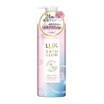 【送料無料】ユニリーバ LUX ラックス バスグロウ リペアアンドシャイン トリートメント ポンプ 490g 1個