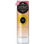 ファイントゥデイ マシェリ（MA CHERIE） ヘアフレグランス EX(内容量：100G)