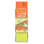 アサヒペン ワックス用スポンジ(4970925304841)