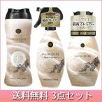 P&G レノア(Lenor) オードリュクス イノセント 柔軟剤 + アロマジュエル + ミスト 本体セット