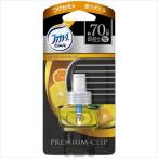 P&G ファブリーズ プレミアムクリップ シトラスシンフォニー つけかえ用 7ml （4902430566759）