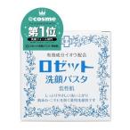 ロゼット(ROSETTE)   洗顔パスタ 荒性　90g 医薬部外品　クリーム　●ロングセラー薬用洗顔料　カサつきやすい肌の方に（4901696101