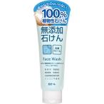 ロゼット 無添加石けん 洗顔フォーム 140G 香料・鉱物油・防腐剤・着色料は無添加 face wash フェイスウォッシュ(490169653404