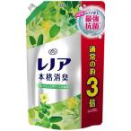 レノア 本格消臭 フレッシュグリーン つめかえ用 超特大サイズ 1320ml