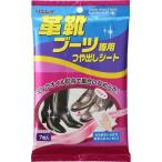 リンレイ 革靴・ブー�