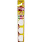 エビス 幅広ヘッド用 ハブラシキャップ 抗菌 3個入