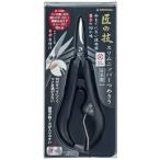 爪切り