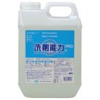 洗剤能力PRO プロ 業務用濃縮タイプ2L (4524963010716)