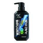ロート製薬 De Ou(デ・オウ) 薬用クレンジングウォッシュ 大容量ポンプタイプ 520ml シトラスハーブの香り 医薬部外品