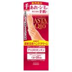 コーセー　コエンリッチ　プレシャス　薬用ホワイトニング　ハンドクリ−ム　６０Ｇ　医薬部外品（4971710383027）