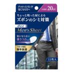 日本製紙クレシア ポイズ メンズシート 少量用 20cc 11枚入