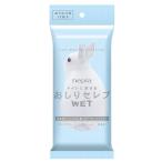 王子ネピア ネピア おしりセレブWET 無香料 おでかけ用 12枚入 (4901121831169)