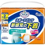 大王製紙 アテント スポーツパンツ L(内容量:9枚)