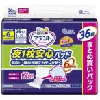 大王製紙 アテント 夜1枚安心パッド 仰向け・横向き寝でもモレを防ぐ6回吸収 (4902011771640)