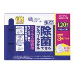 (送料無料)大王製紙 エリエール 除菌できる アルコールタオル ウイルス 除去用 ボックス つめかえ用 40枚入 × 3P 1個