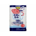 丸富製紙 ペンギン コアレス 130ｍ×6ロール シングル トイレットペーパー （4902727000188）