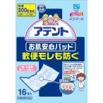 大王製紙　アテント お肌安心パッド 軟便モレも防ぐ 軟便200g 約4回吸収 16枚入　（介護排泄尿とりパッド）（4902011760729）