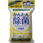ハヤシ商事 除菌ポケットウェットティシュ 10枚×3P（4977033411089）