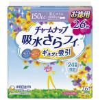 【送料無料】ユニ・チャーム チャームナップ 吸水サラフィ 長時間安心用 26枚 1個