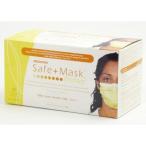 セーフマスクプレミア