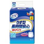 リブドゥコーポレーション リフレ はくパンツ ゆったり安心 Mサイズ 4回吸収 20枚入（4904585029226）